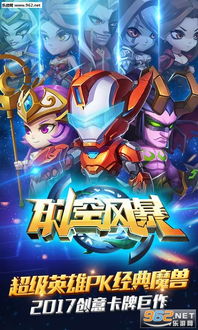 美男战国:穿越时空之恋 美男战国:穿越时空之恋