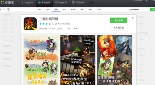 KinoConsole(手机玩电脑游戏) KinoConsole(手机玩电脑游戏)