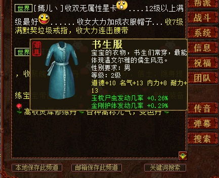 尴尬游戏2,再掀喜剧狂欢热潮