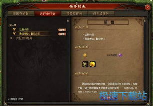 魔域游戏攻略,畅游魔域世界
