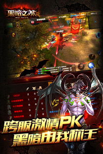 黑暗之魂3 