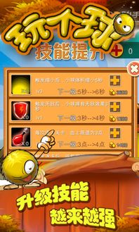 玩个圈圈 