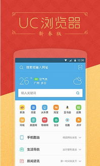 Alook手机浏览器 