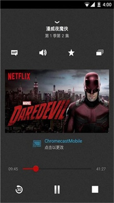 netflix免费在线观看 