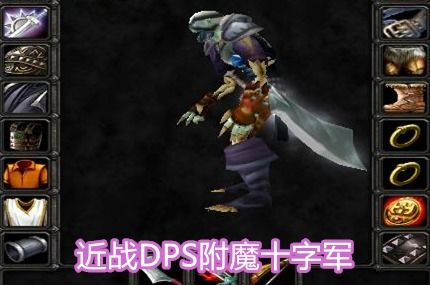 要塞十字军手机版 