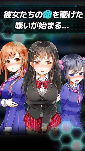 nightgamer游戏网瘾少女 