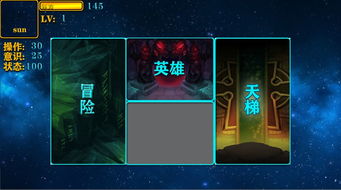 绿色兵团单机游戏下载 