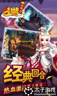 小桃的纠结安卓游戏 