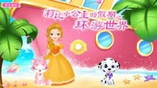 儿童公主游戏大全,儿童公主游戏