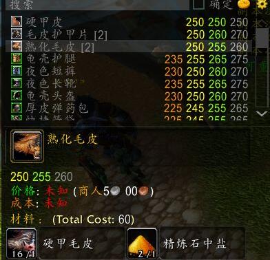 永恒之塔怀旧服 