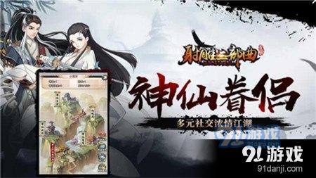 小桃的纠结安卓游戏 