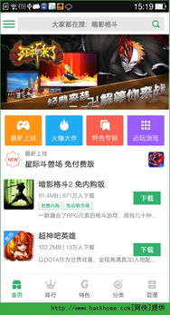 汽车迷游戏破解版中文 