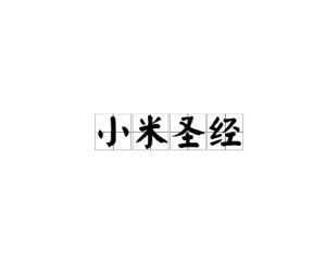 微读圣经app官网版下载 