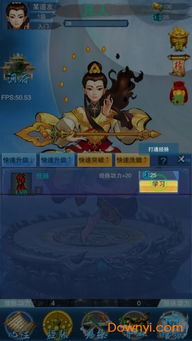 光遇游戏下载安装 