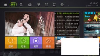 荔枝动漫最新版无广告 