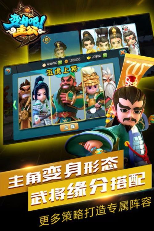 随身游世界街景地图 
