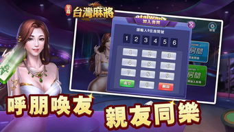 藏宝湾游戏 