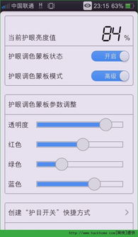坏人在哪里 