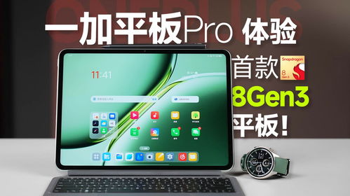 守望火种最新版本 