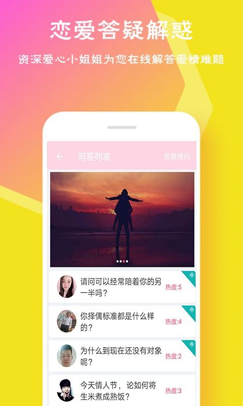 柔情软件库 