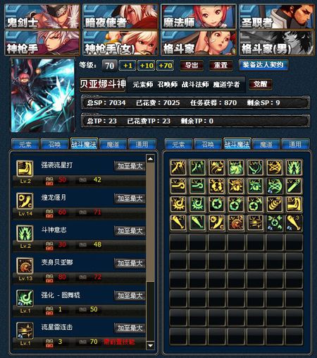 FNF战斗猫 