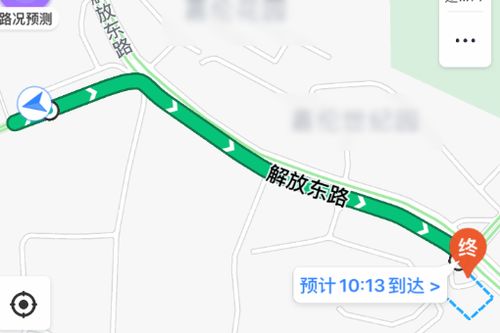 我的加油站 