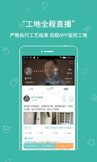 全民来装修游戏 全民来装修游戏