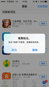 明月思账单 
