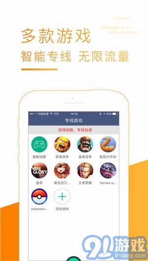 狙击小日本游戏手机版 