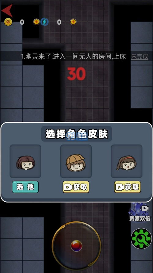 卡车人生安卓手机版下载 