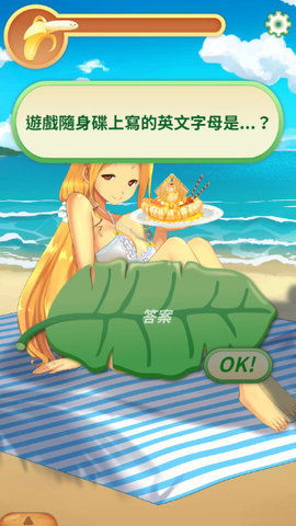娜娜视频 
