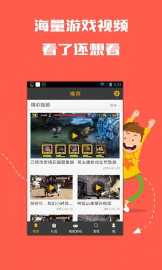 海纳小说2019年旧版本 