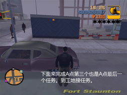 侠盗飞车罪恶都市手机版(秘籍大全) 