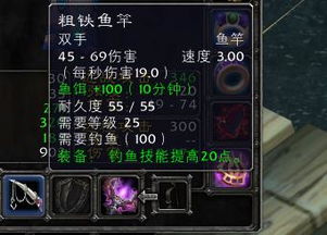 少年魔兽团 