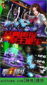 DoraemonX同人游戏 
