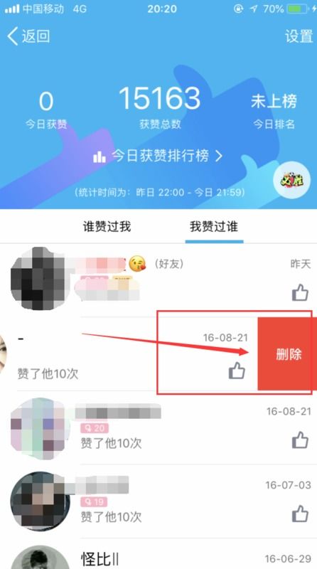 怎么样才能不当社畜:妻子的故事 