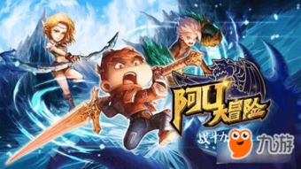 超级英雄大冒险中文版游戏下载v1.0.0 