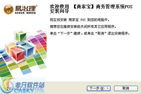 龙心联盟商家 