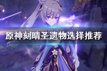 沉睡的刻晴触摸游戏破解版 