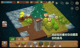 绿色兵团单机游戏下载 