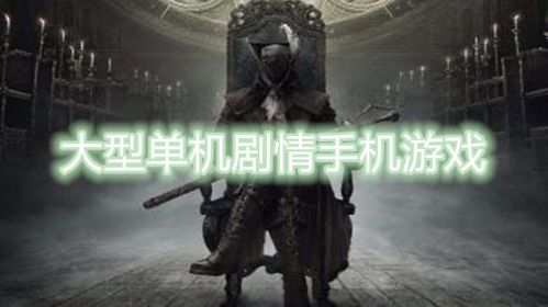 鬼天3剧情版游戏中文版 