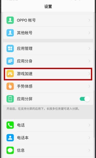 神雕狩猎模拟游戏安卓手机版安装 