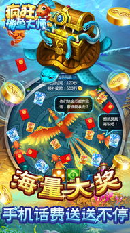 飞智游戏厅最新版 