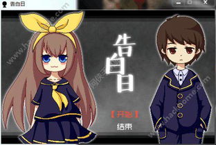 夸父逐日游戏安卓版 