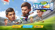 三国王朝弓手 