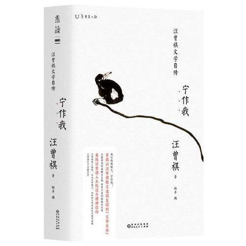 做我女朋友好吗 
