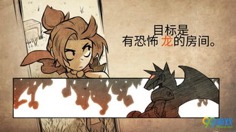 绿色兵团单机游戏下载 