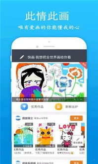 就是一笔画游戏官方版2024下载手机安卓版 