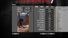 七日杀中文版 