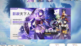 雷神nn加速器 